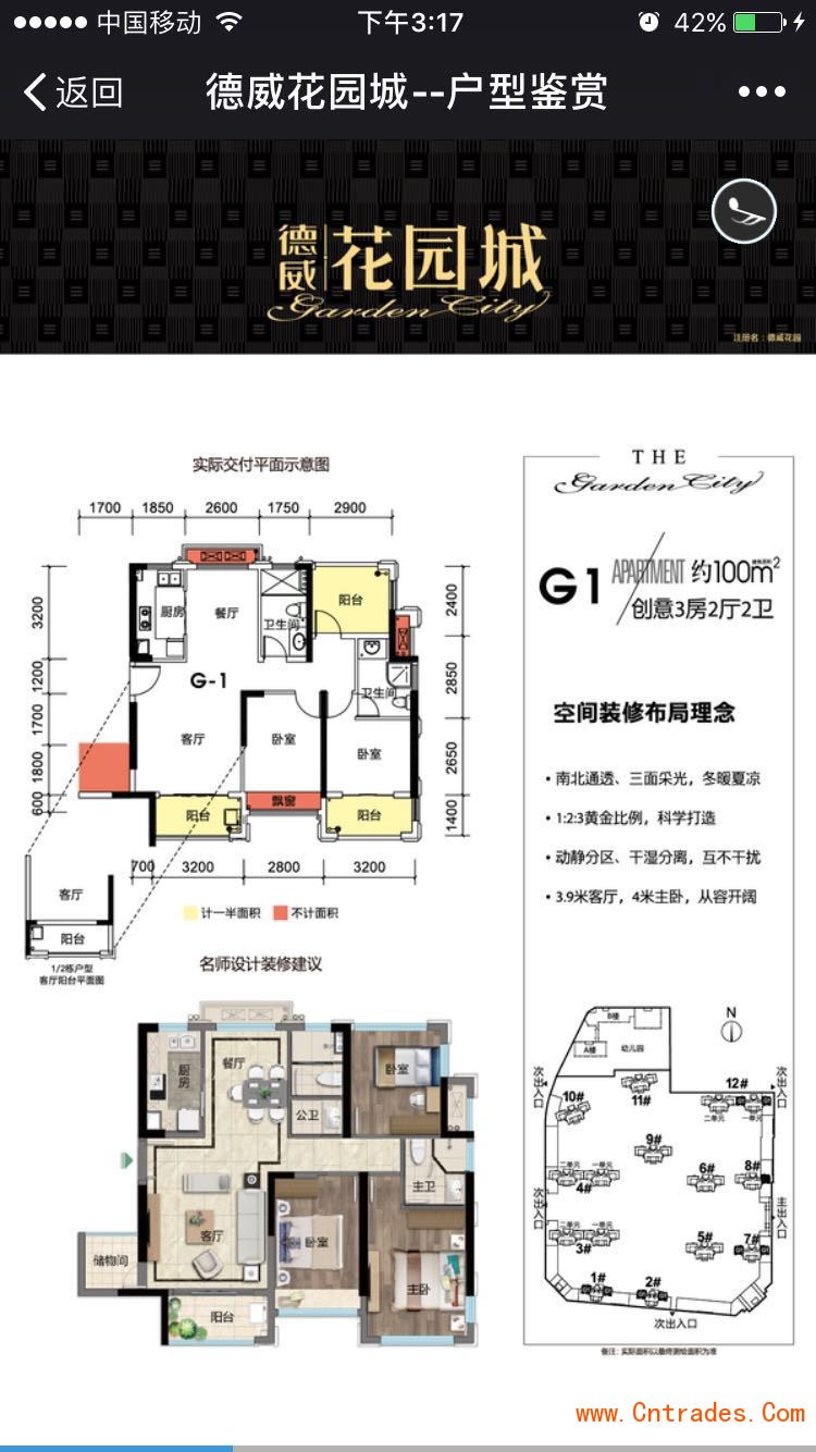 北美建筑木方价格再次下调-太阳成集团tyc7111cc(图2) 太阳成集团tyc7111cc